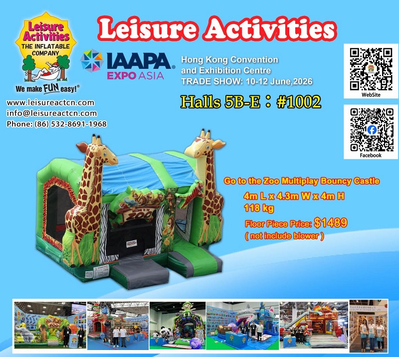 2026 IAAPA EXPO ASIA Гонконг - Ми щиро запрошуємо вас отримати VIP-перепустку та відвідати нашу виставку.